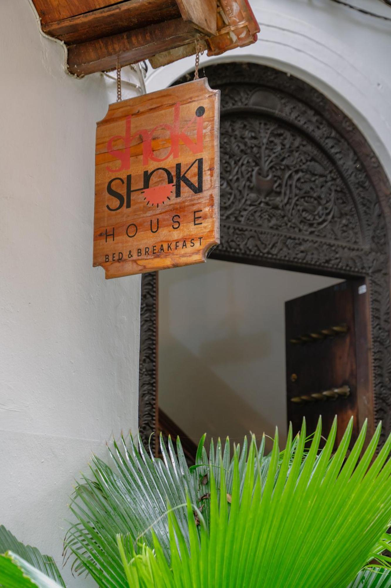 Shoki Shoki Hotel Stone Town ザンジバルシティ エクステリア 写真